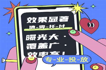 百度竞价排名案例揭秘：广告创意的重要性